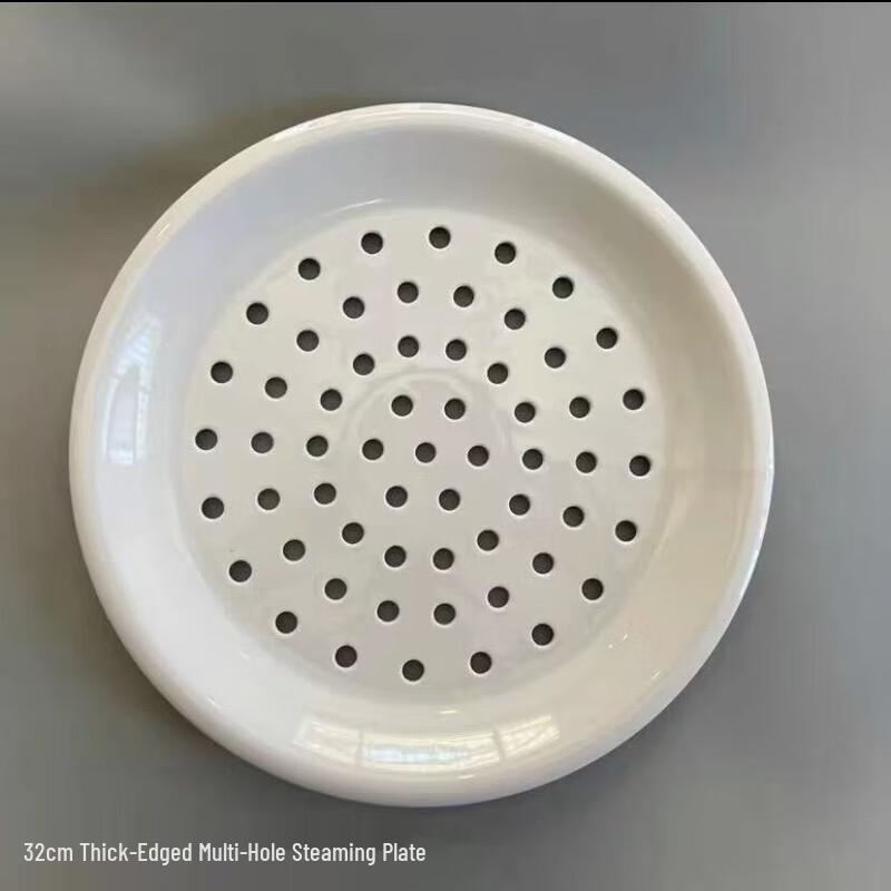 Ming Zhan Xuan Ceramic Multi-Hole Steaming Plate