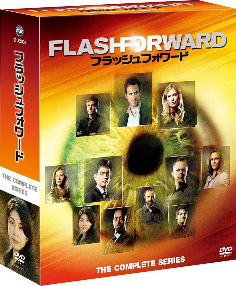 Flash Forward Compact Box [DVD]