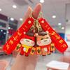 New Year's Keychain Pendant Three-dimensional Doll Car Key Chain Bag Pendant New Year's Gift Children's Toy