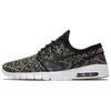 Stefan Janoski Max Premium Unisex Sneakers Multi-Color Black Black-White-Gum-Light-Brown 807497-003