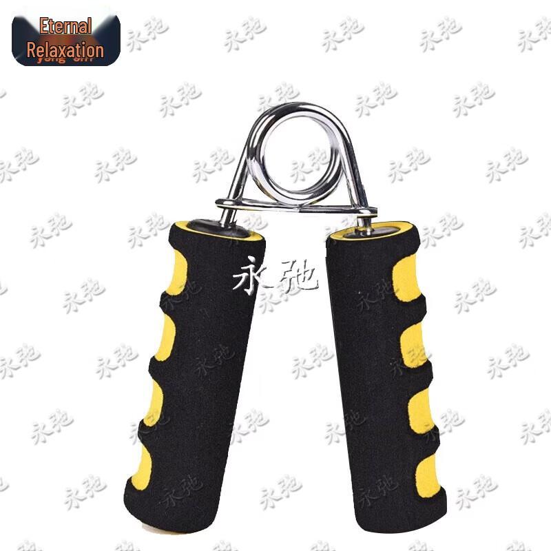 Yongchi A-Type Hand Gripper for Strength Training