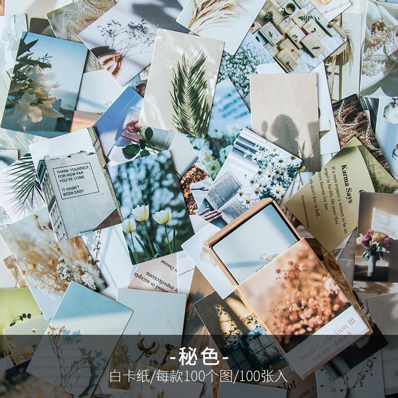 100pcs/Box Vintage Paper Kraft Cardstock Scrapbooking/Card Making/Journaling Project DIY Diary Decoration LOMO Card Van Gogh