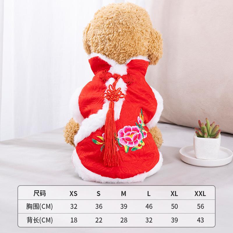 Cat Winter Clothes Pet Tang Clothes Autumn and Winter Teddy Chinese New Year and Winter Thickened Warm Cotton-padded Clothing