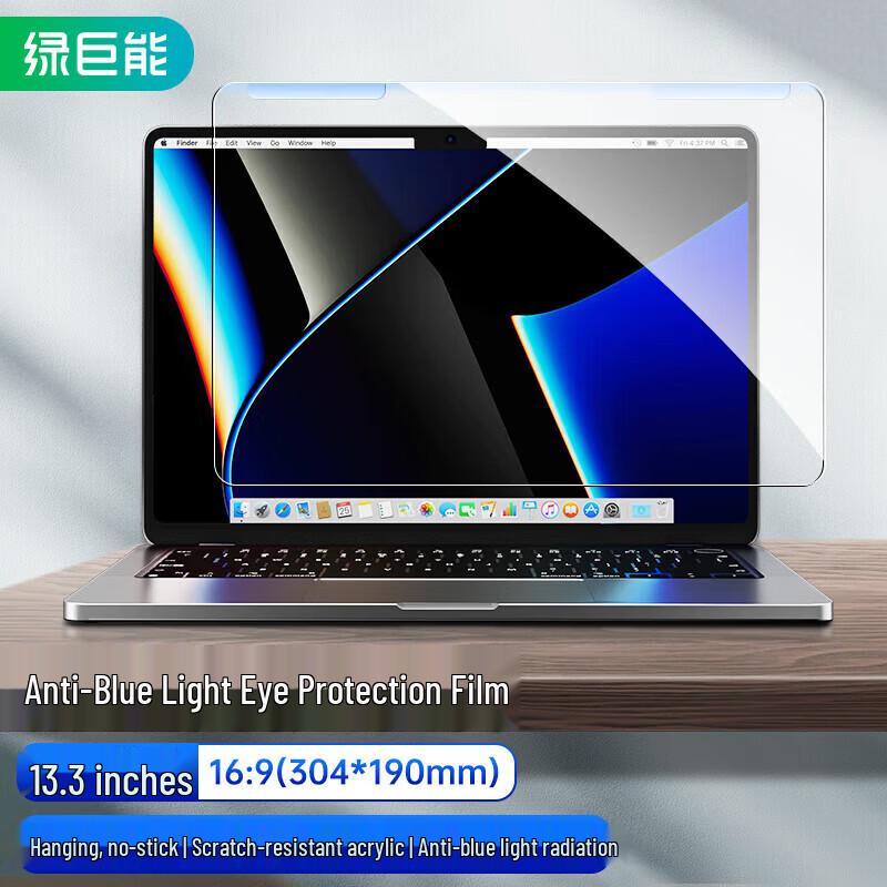 Hanging Acrylic Anti-Blue Light Screen Protector