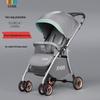 Compact Four-Wheel Baby Stroller: Sit, Lie, Fold - Lightweight Umbrella Design with Shock Absorption for Ages 0-3.