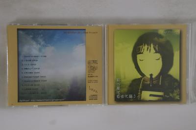 CD SIGIL PROJECT - Watashi No Kaze Wa Jiyu Ni Utau SP01 UNKNOWN Japan Japanese Pop/Rock Used