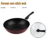 Wutuo Korean-Style Non-stick Wok