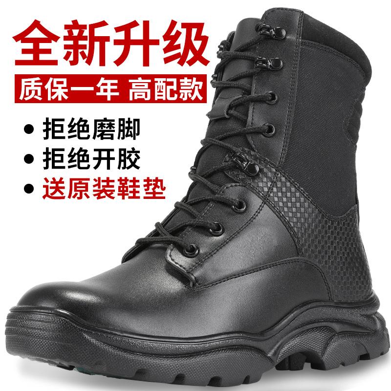 

Ботинки Мартина мужские ботинки легкие дышащие износостойкие нескользящие для активного отдыха, пешего туризма, бездорожья, альпинизма, спортивная обувь для тренировок, рабочие ботинки 46 чёрный