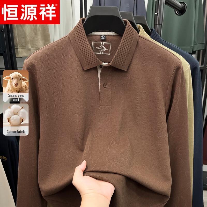 Hengyuanxiang Men's Wool-Blend Long Sleeve Business Polo Shirt