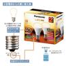 Panasonic Mini Krypton LED Light Bulb E17 Base Equivalent To 40 Type Light Bulb Color Wide Light Distribution Type Set of 2 LDA4LGE17K40ESW22T (4.2W)