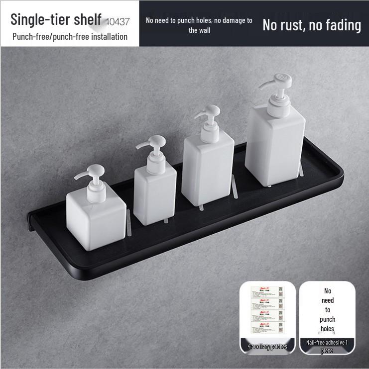 Punch-free Black Aluminum Bathroom Towel Rack and Accessories Set