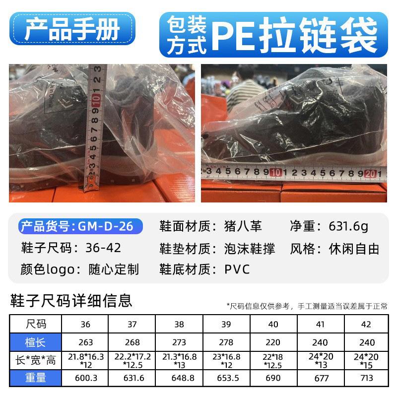 Cotton Shoes Female Couple Large Size Boots Female Velvet Thickened Cotton Boots Velcro Women's Boots Warm Snow Boots