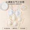 Women Seamless French Floral Gathered Wireless Fixed Cup Back Support Bra