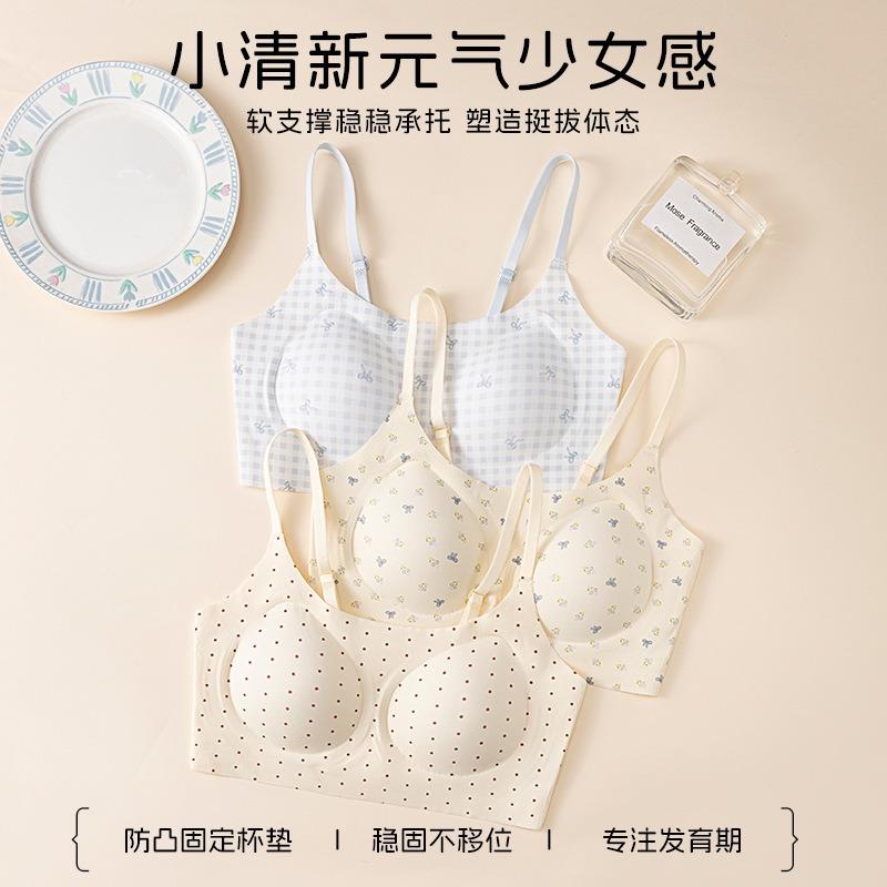 Women Seamless French Floral Gathered Wireless Fixed Cup Back Support Bra