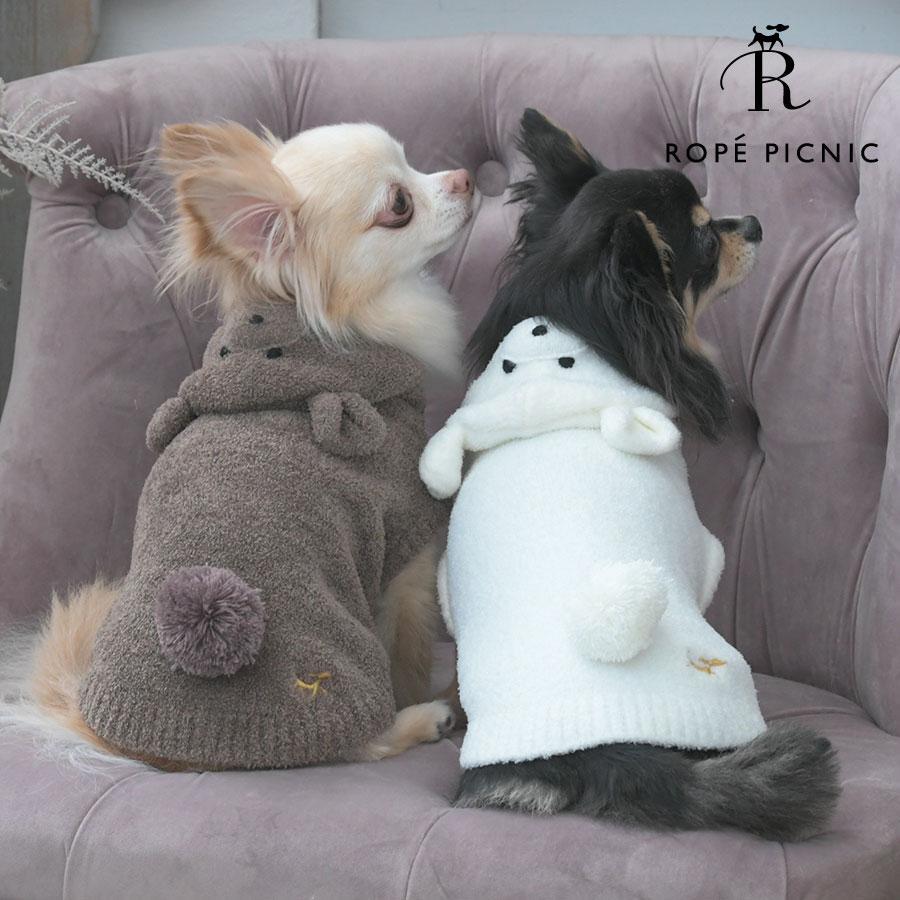 Dog Clothes Dog Clothes Pet Clothes Dog Clothes Dog Clothes Hoodie Hoodie | ROPE PICNIC Bear Room Wear 25a