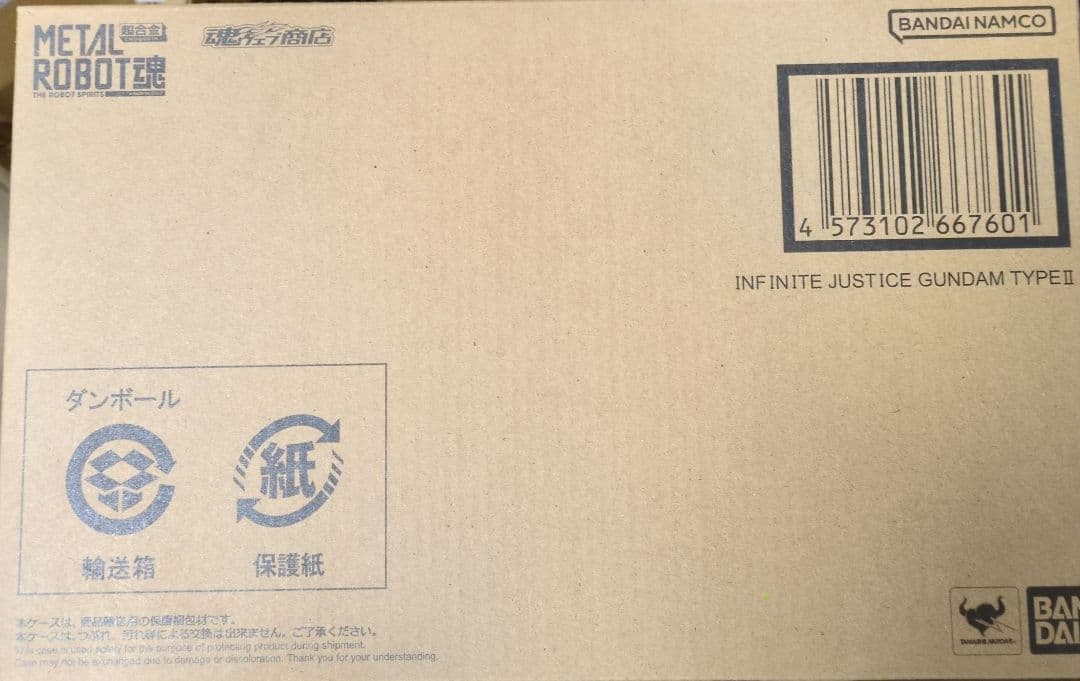

[USED] METAL ROBOT Spirits Infinite Justice Gundam Type-2 Shipping Box