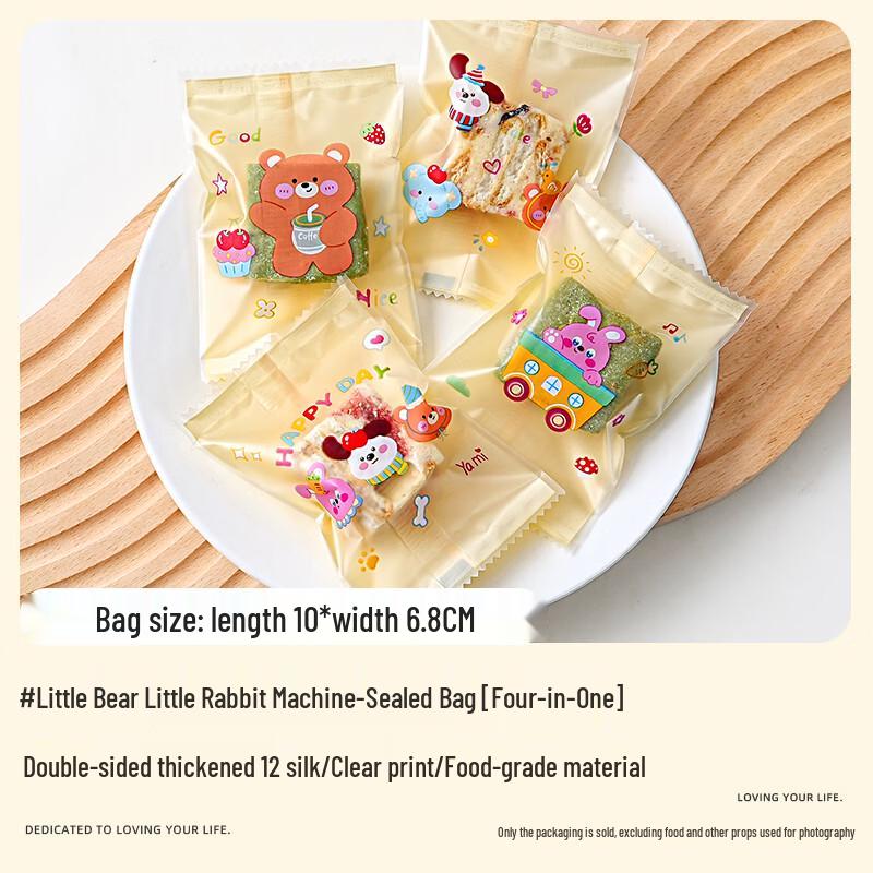 

Cartoon Snack Packaging Bags