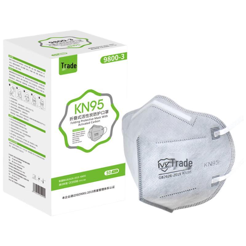 KN95 Grey Activated Carbon Dust Mask