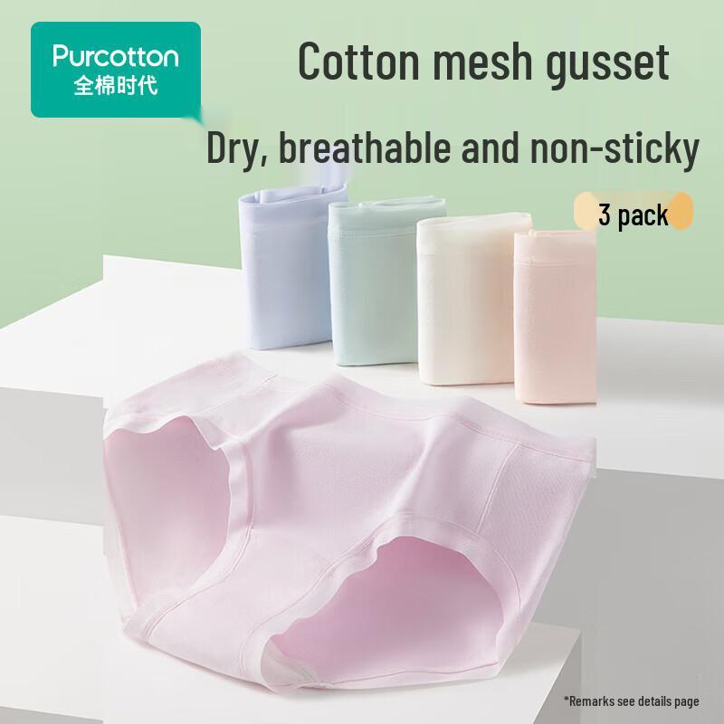 PurCotton Women's Pure Cotton Breathable Mid-Waist Underwear