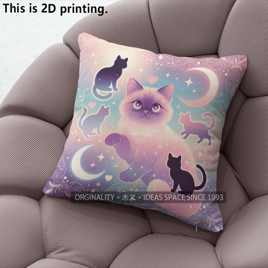 Galaxy  Cute Cat Print Throw Pillow Covers Pattern Cushion Cover Suitable For Sofa Bedroom Car Pillow Cover