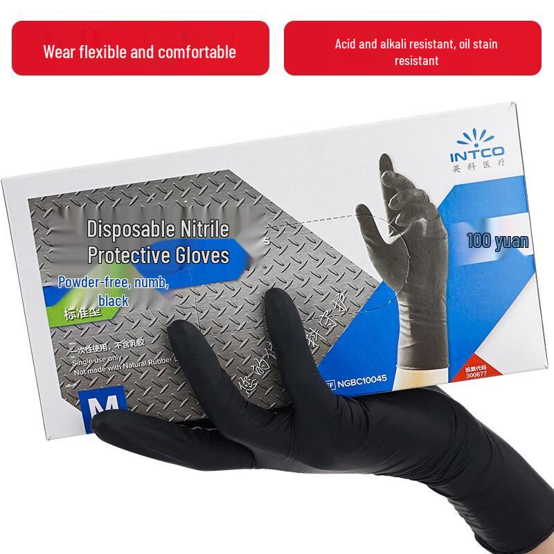 INTCO Disposable Nitrile Gloves