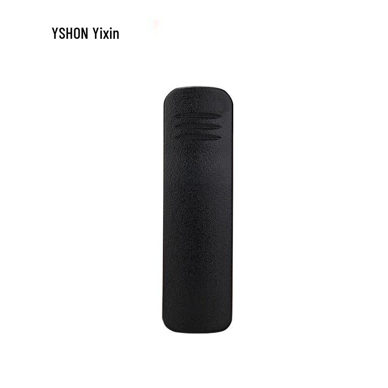 

Walkie-Talkie Back Clip (CN version)