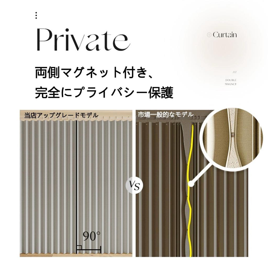 Blackout Grade 1 Light Light Light Thermal Cold Solid Energy Kitchen Width 180cm X Length Curtains, Blocking, 99.99% Blocking, Soundproof, Blocking,