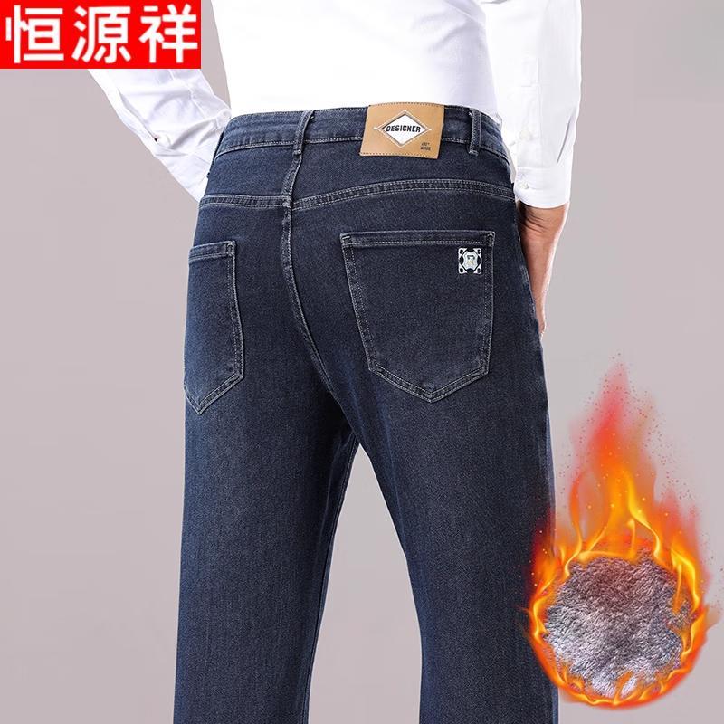 Hengyuanxiang Men's Fleece-Lined Straight-Leg Jeans