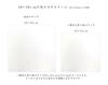Kawasumi Washi Japanese Gold and 18 x 18 10 Sheets Paper, Colors, Torinoko, Silver, White, Approx. cm,