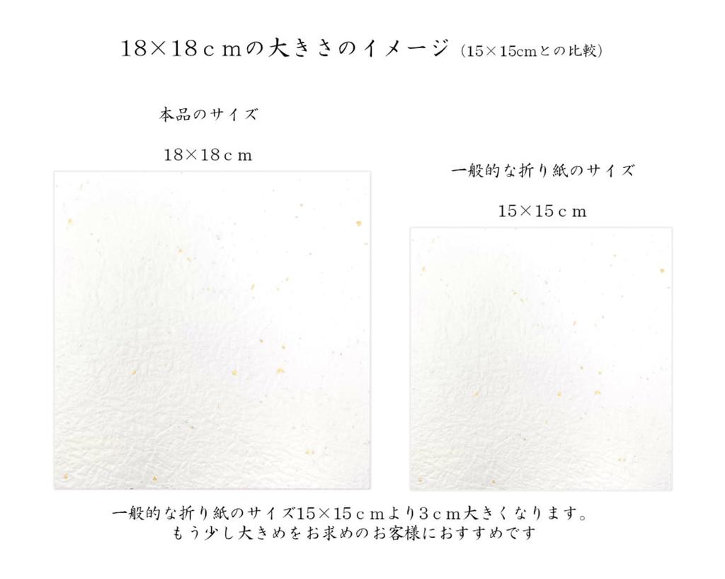 Kawasumi Washi Japanese Gold and 18 x 18 10 Sheets Paper, Colors, Torinoko, Silver, White, Approx. cm,