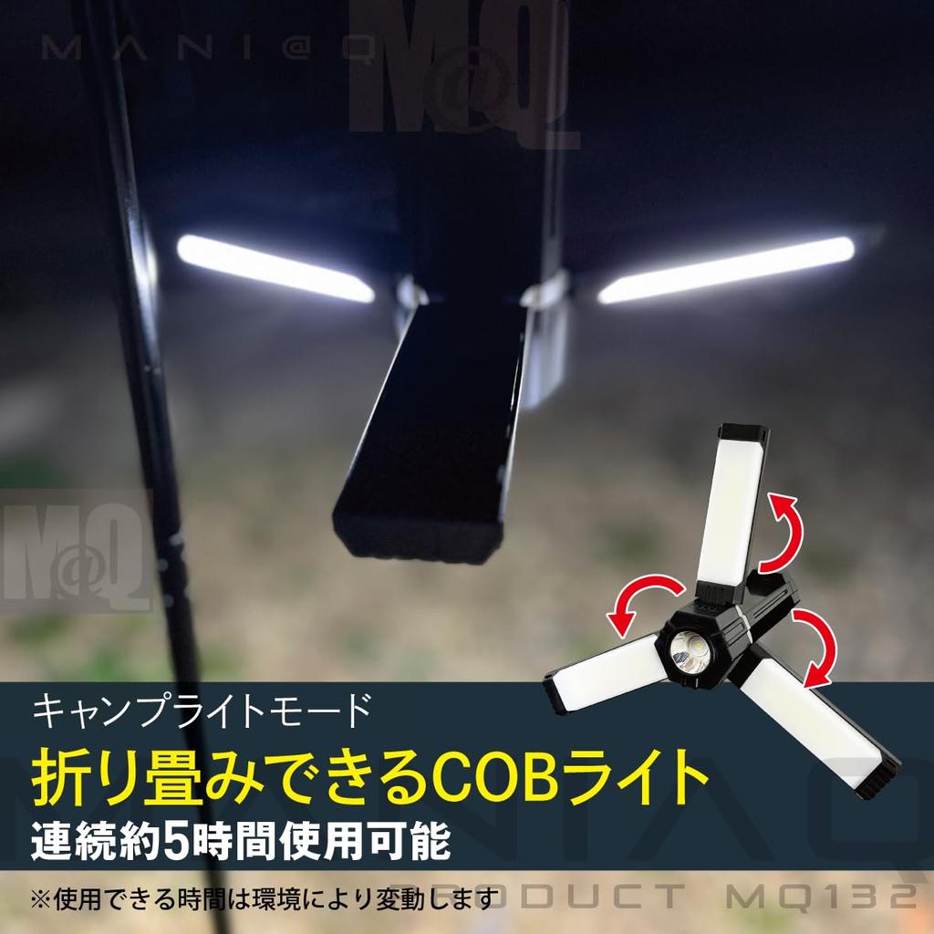 MQ132 Faltbare Deckenleuchte für drinnen und draußen Survival, Hohe Helligkeit, Multifunktion, Taschenlampe, Licht, Zelte, Autos, Camping,