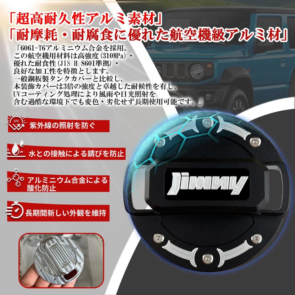 Tampa da Tampa de Combustível para Suzuki 6061 Ajourada Tampa de Combustível de Gasolina Jimny Tampa Exclusiva Exterior Personalizada Anodizado Encaixa na Tampa Original BIRUWAJIMNY Alumínio, Design,