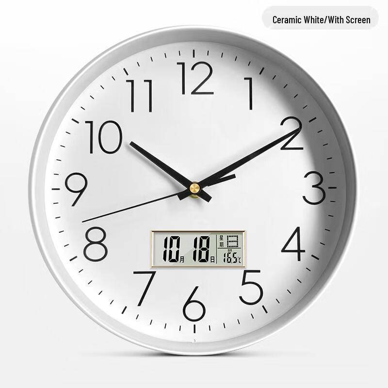HANDUNYOU 14-inch White Electronic Quartz Wall Clock with Calendar