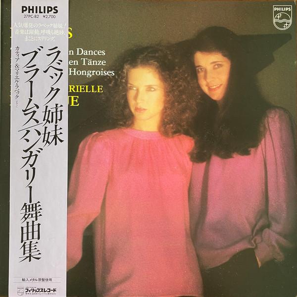 

LP Пластинка КАТИА И МАРИЭЛЬ ЛАБЕК - Брамс Венгерские танцы 27PC82 PHILIPS 1981 Япония Оби Классика Б/У