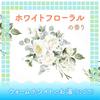 Bath Roman bath salts skin care double ceramide 600g