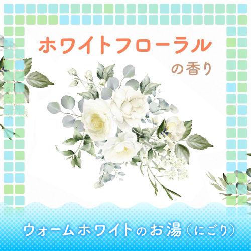 Bath Roman bath salts skin care double ceramide 600g