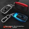 Mercedes-Benz E-Class, C-Class, S-Class TPU Key Cover Shell