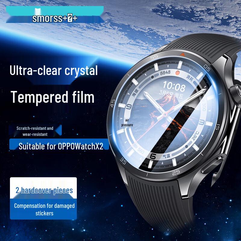Smorss OPPO Watch X2 Tempered Glass Screen Protector For OPPO Watch X2