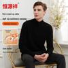 Hengyuanxiang Men's Pure Cashmere Business Pullover Sweater