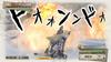 Valkyria Chronicles 4 10th Anniversary Memorial Pack for PlayStation 4 - Japan Import / Tactical RPG Box