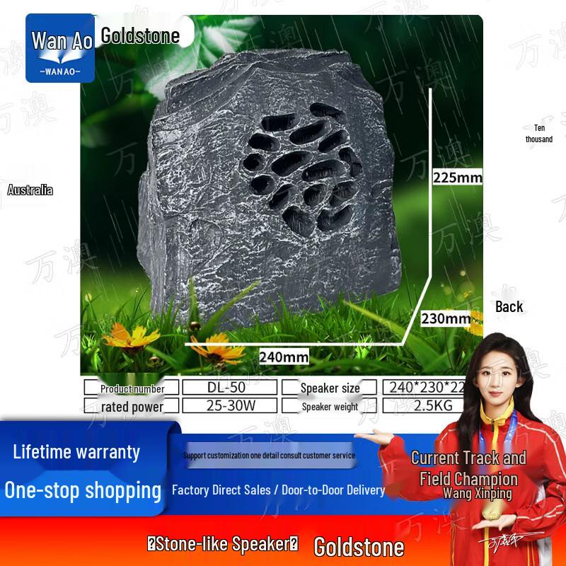 Outdoor Waterproof Stone Landscape Speakers