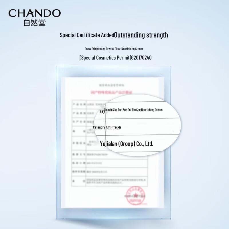 CHANDO Snow Run Whitening & Brightening Lotion