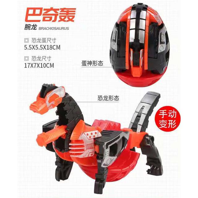 Merhaba Anime Deforme Oyuncak Araba Carbot Yumurta El Dönüşümlü Dinozor Yumurtası Erkekler Robot Tyrannosaurus Pterodactyl Oyuncakları