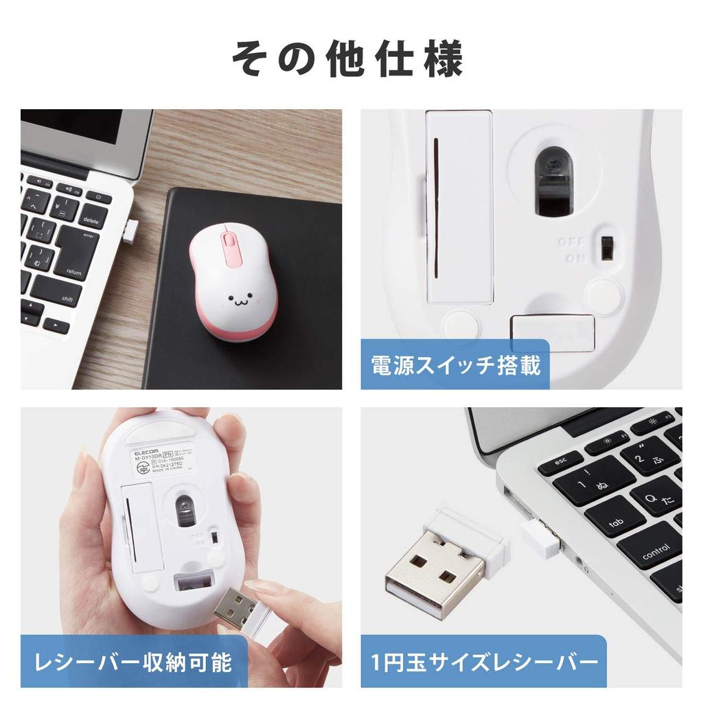 ELECOM Wireless Mouse M-DY10DRSKPN, Quiet, 3 Buttons, Small, Pink