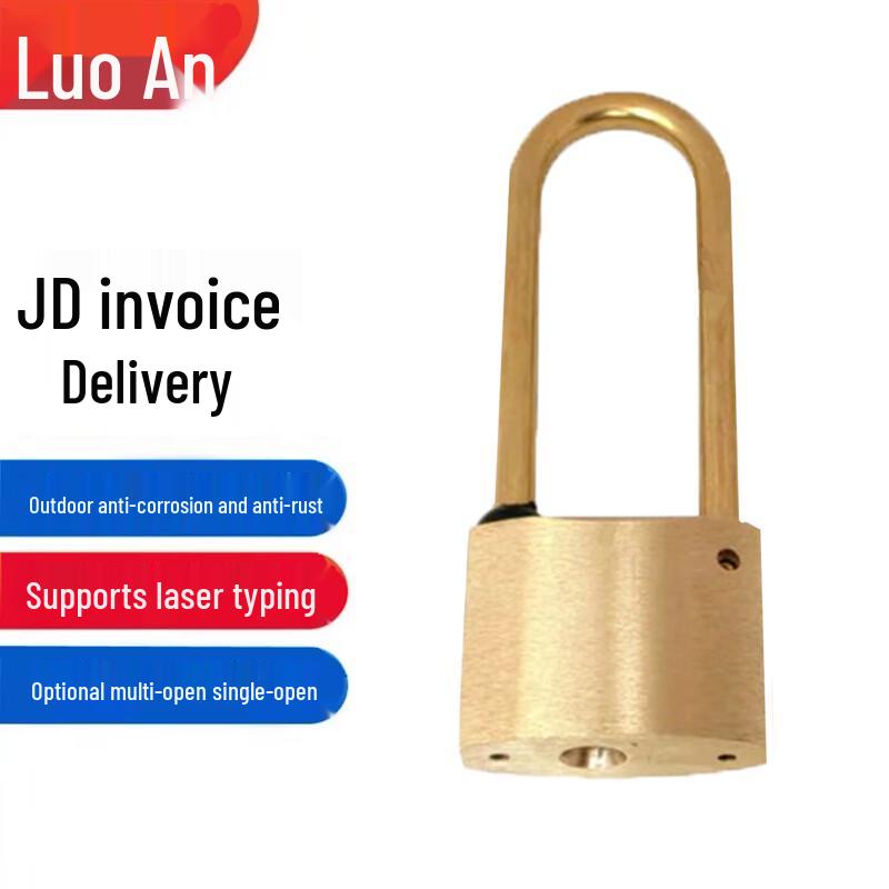 Luo An Outdoor Waterproof Copper Padlock