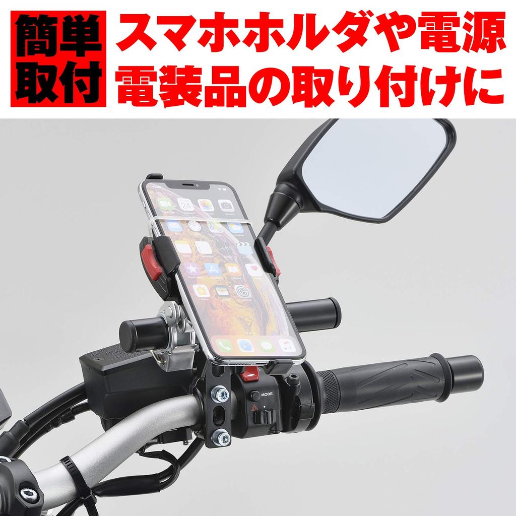 Daytona Motorcycle Holder for Master Standard 77435 Multi-Bar Cylinders, (155mm), Black,