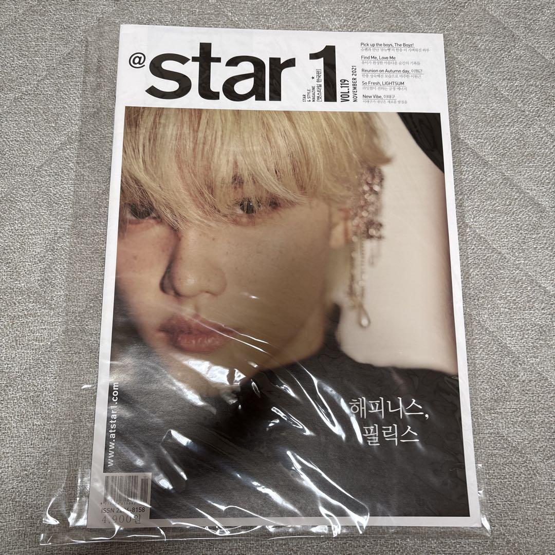 

[Б/В] straykids Журнал Piri @star1 (з японським перекладом)