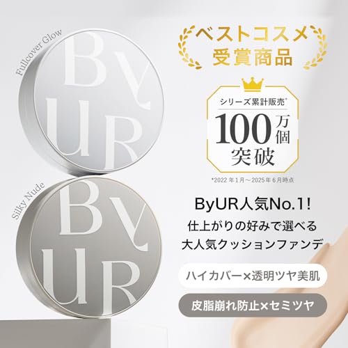 ByUR Glow Silky Cushion Foundation Base Makeup (Glow #17 Fair, Full Product)