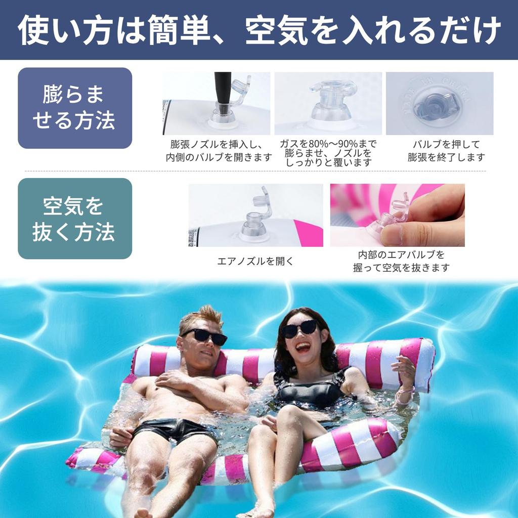 Kumomi Water Adult Water Weight Capacity Water Water Strong Summer Sea Water Summer Sea Sunbathing Float, 2-seater, Hammock, Float, Hammock, 180kg,