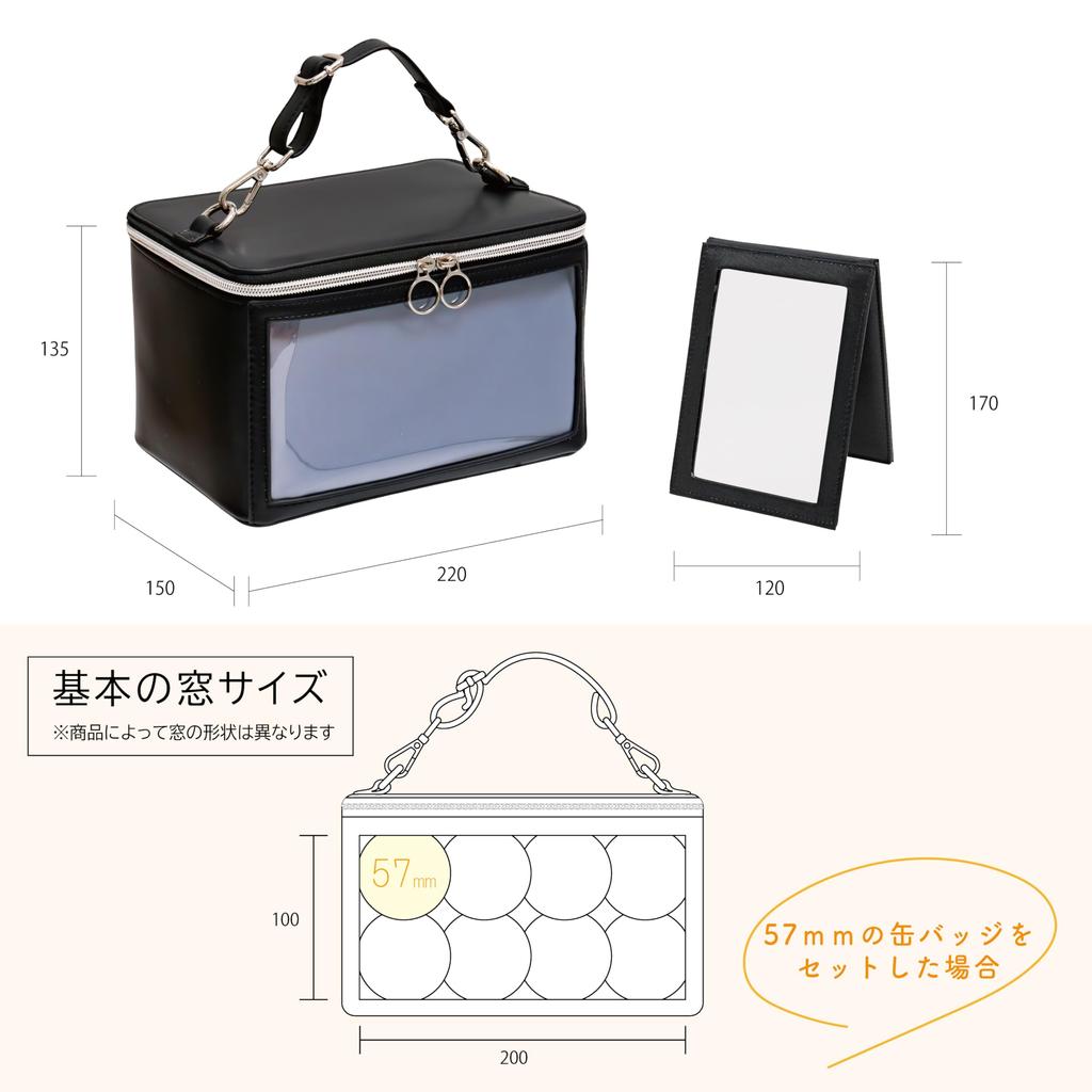 OZaKKa Makeup Simple Black Perfect for Ita Plush and Merchandise Storage Carry-on Box, Model, (Renewed Model) - Oshikatsu, Bag, Makeup, Cosmetics,